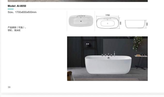 ETS Serigne Fallou 28-BAIGNOIRE| 0.0P| None