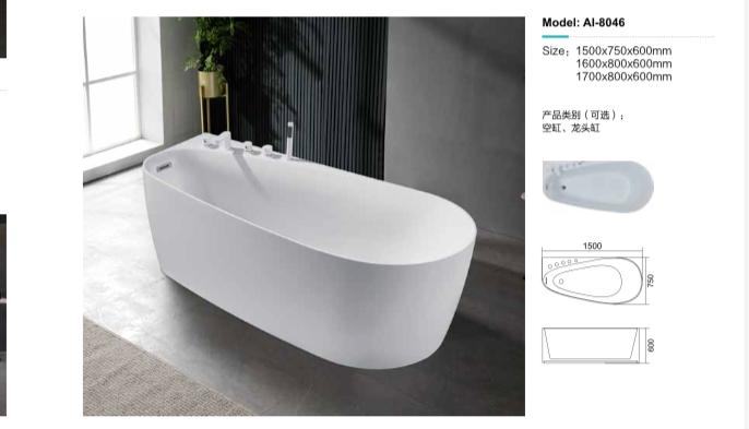 ETS Serigne Fallou 28-BAIGNOIRE| 0.0P| None